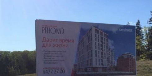 Особенности наружной рекламы – когда она будет эффективна?