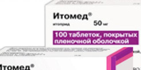 Итоприд и с чем его едят