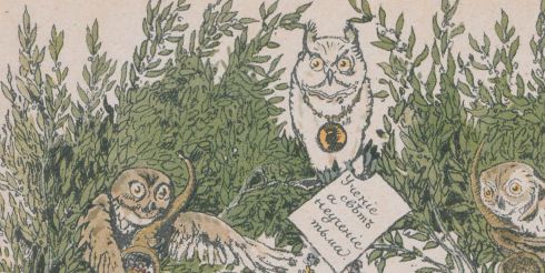 Книги старого дома: мир детства XIX – начала XX века