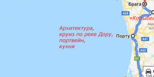 Туроператор «Лузитана Сол»: Канал Яндекс.Дзен «Португалия: всё о путешествиях»