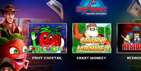 Вулкан 24 Легал. Правила игры и лучшие слоты