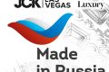 Поддержку российским брендам на выставке JCK Las Vegas окажет РЭЦ