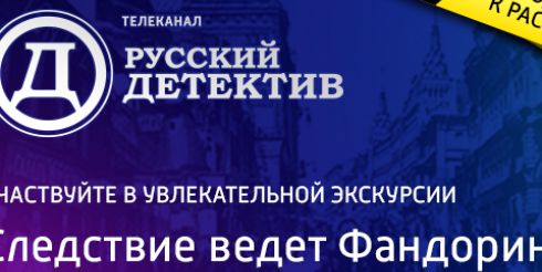 Москвичей ждет бесплатная экскурсия