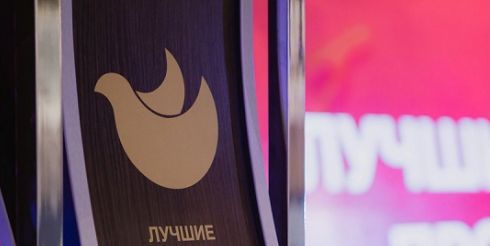 На конкурсе «Лучшие социальные проекты России» успешно выступило ООО «ПРОМИНСТРАХ»