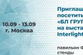 МСК «БЛ ГРУПП» презентует «умное» светодиодное освещение для тепличных хозяйств