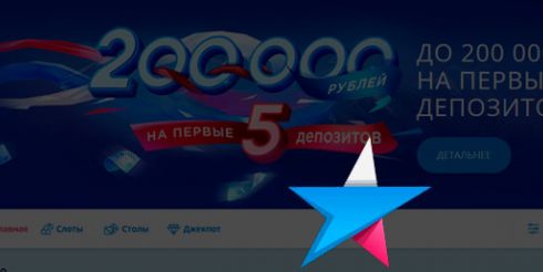 Клуб Чемпион: обзор возможностей и игровых опций