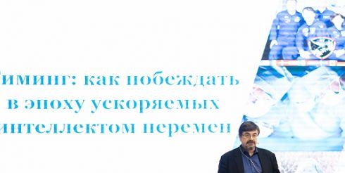 «Команда развития»: продолжаются лекции и работа в проектных группах