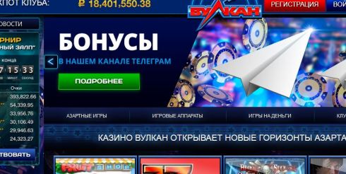 Казино как способ развлечься и заработать