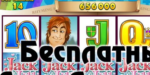 Демонстрационный режим и его особенности