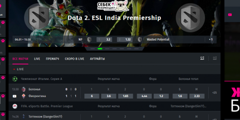 Ставки на спорт БК Gorilla: выгода и азарт гарантированы