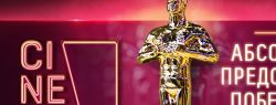 «Оскар 2020»: опубликовано «Абсолютное предсказание» победителей