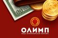 Что делать если вы не можете вывести деньги с БК Олимп