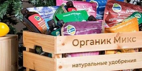 ORGANIC MIX – премиум уход за вашим садом