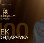 Век Бондарчука: марафон его лучших фильмов к 100-летию со дня рождения мастера