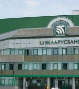 Беларусбанк намерен купить банк в Москве