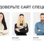 5 аргументов в пользу профессиональной веб-студии Site-Ok позволяющие эффективно заниматься раскруткой и продвижением сайтов