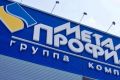 Компания «Металл Профиль» и её продукция