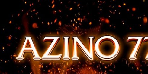 Интернет клуб Азино777