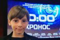Будущее российского кино: самый юный актёр фильма «Хронос» рассказал о работе над проектом