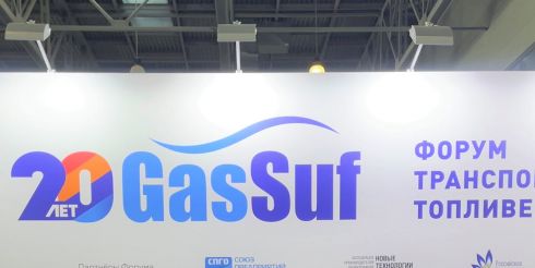 Газпромбанк Лизинг принял участие в форуме «Транспорт на газомоторном топливе 2022»