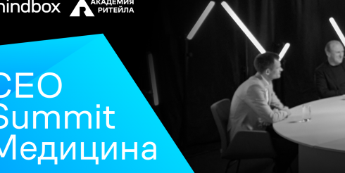 Гендиректора «Медси», KDL, «Хеликса», GMS, «Эркафарм» и DocDeti встретятся в эфире CEO Summit Медицина