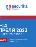 Компания FLAMAX поделится опытом реализации проекта по импортозамещению оборудования для систем пожарной безопасности