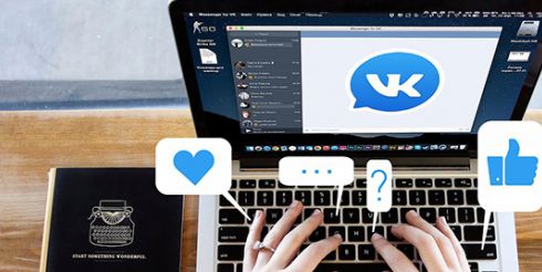 Использование прокси для эффективной раскрутки во ВКонтакте