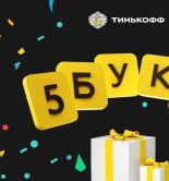 Игры со словами: увлекательный способ развлечься и выиграть призы