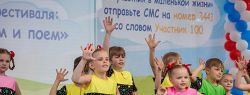 «Спешите дарить добро»: инклюзивный творческий фестиваль «Родом из детства» пройдет в Москве в Парке «Сокольники» на Фестивальной площади.