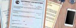 Что такое сертификация продукции и почему она важна для вашего бизнеса?