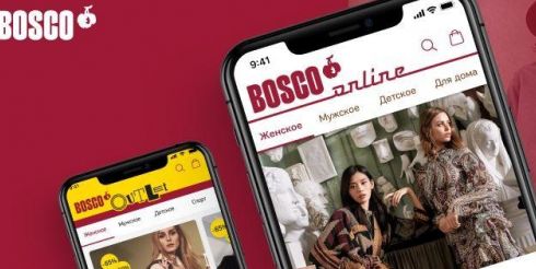 Модный дом Bosco — больше, чем просто одежда