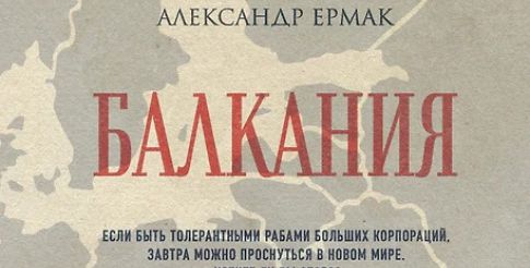 ТОП-7 в современной прозе: самые захватывающие книжные новинки 2024 года