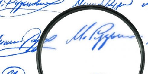 Почерковедческая экспертиза подписи: исследование подлинности документа