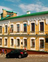 Дом вечного Рождества