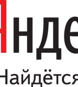 «Яндекс» перестал работать