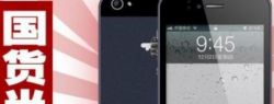 Разработчики фальшивого iPhone хотят засудить Apple