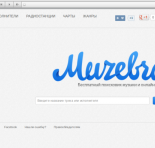 Muzebra.com – первый в рунете бесплатный поисковик музыки и онлайн плеер