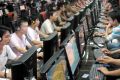 Китайцы идентифицируются в Интернете