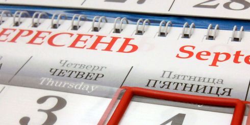 Создание календаря в деталях