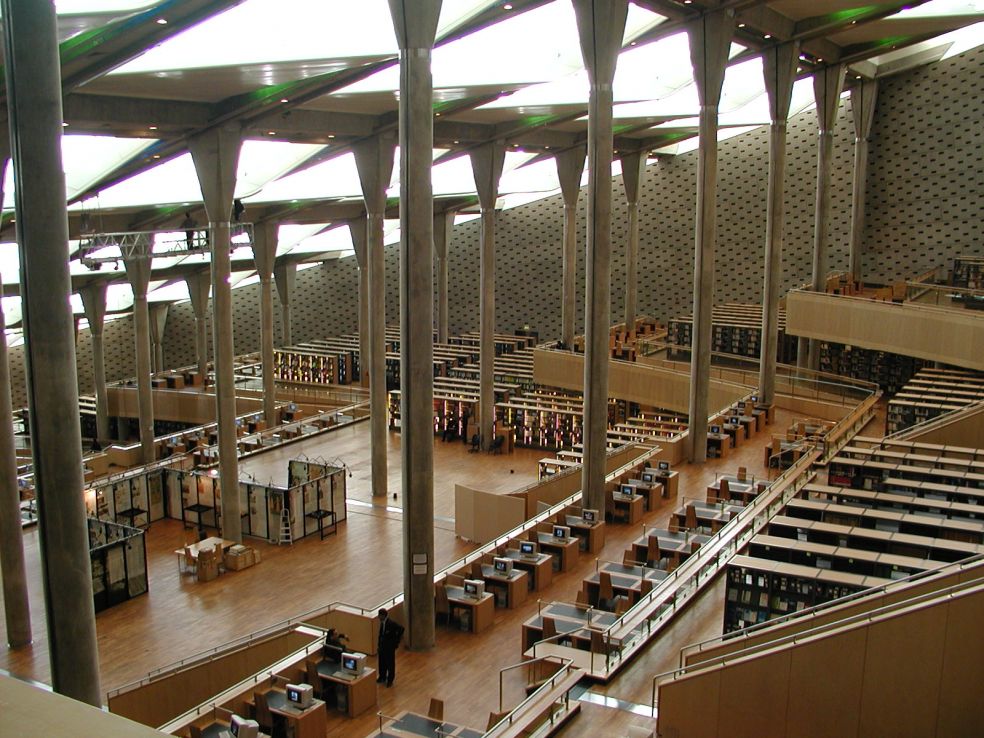 Александрина или новая Александрийская библиотека - Александрия, Египет