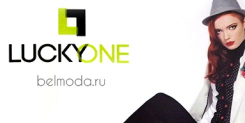 Модные блузки, брюки, платья оптом от лучших белорусских производителей